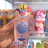 香港代购 Kose/ 高丝温和高保湿快速卸妆油（粉色）230ml