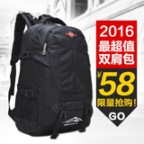 新款休闲旅行双肩包男女户外运动登山包中学生书包电脑包韩版背包