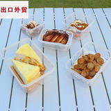 出口德国标准保鲜野餐盒包塑料长方形饭盒圆形食品密封盒套装便携