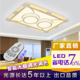 LED遥控无极调光方形水晶吸顶灯简约大方温馨现代客厅灯工厂直销