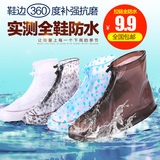包邮防雨鞋套白色防滑加厚耐磨女升级中筒雨天户外防水靴儿童韩版