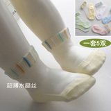 男女宝宝婴儿船袜地板袜超薄水晶丝丝袜小童袜子夏季薄款1-3-5岁