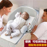 多功能便携式宝宝小床新生儿BB睡床婴儿换尿布台床中床旅行可折叠