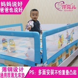 婴儿童bb升降床护栏防撞栏床围栏可折叠防护栏床挡板床栏1.5/1.8