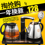 自动上水电热水壶不锈钢电茶炉保温抽水煮茶具器套装茶盘烧水壶
