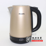 Philips/飞利浦 HD9330/9331自动断电保温304不锈钢电热水壶1.7L