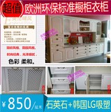 高档整体韩国LG 吸塑田园韩式风格厨柜定制 白色简欧式环保橱柜