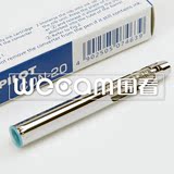 日本百乐PILOT  CON-20  金属吸水上墨器 适用于78G 88G 笑脸钢笔