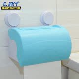 易时代防水卫生间厕纸纸巾架吸盘洗手间大卷纸筒创意厕所卫生纸盒