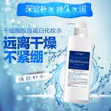 日本正品cellreva干细胞玻尿酸胶原蛋白化妆水爽肤水温和补水保湿