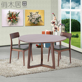 欧式餐桌椅组合实木现代简约圆形餐桌小户型进口黑胡桃木桌子宜家