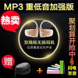 索尼无线耳机sportmp3播放器 跑步mp3 运动型mp3随身听mp3头戴式