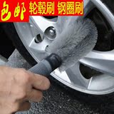 汽车轮胎刷子轮毂洗车刷 汽车洗车用清洁用品工具 汽车钢圈刷包邮