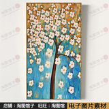 手绘发财树摇钱白色花朵立体油画装饰画高清素材图片玄关壁画素材