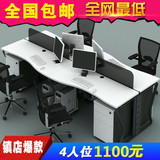 办公家具屏风办公桌椅员工简约 现代职员电脑桌4人位组合办工作桌