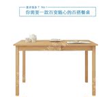 实木家具 日式北欧宜家现代简约田园环保白橡木折叠伸缩餐桌书桌