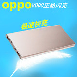 OPPOR7S R7通用原装正品充电宝20000毫安OPPOR7plus超薄移动电源