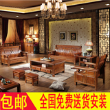香樟木沙发 中式组合客厅实木沙发 特价包邮全实木客厅香樟木沙发