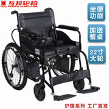 互邦电动轮椅车铝合金残疾老年人超轻便携折叠HBLD4-A坐便互帮