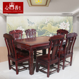 红木家具国标印尼黑酸枝 餐桌阔叶黄檀长方形明清古典实木餐桌椅