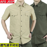 Afs Jeep/战地吉普夏季新款休闲衬衫男短袖户外速干运动衬衣男潮