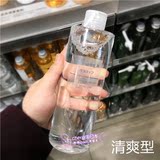 日本代购正品MUJI无印良品敏感肌清爽型舒柔化妆爽肤水400ml包邮