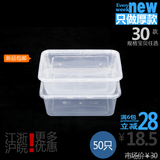 打包盒1000ml一次性饭盒长方形透明加厚外卖快餐塑料带盖批发包邮