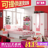女孩儿童床儿童家具女孩套房组合粉色公主卧室四件套板式衣柜书桌
