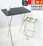 折叠桌简易吃饭桌家用餐桌高腿折叠桌子电脑桌折叠桌椅便携写字桌