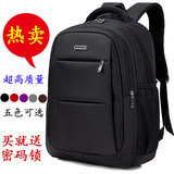 韩版男女士笔记本电脑双肩背包大容量中学生书包商务休闲旅游背包