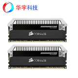 Corsair/海盗船 8G DDR3 2400 4G*2 CMD8GX3M2A2400C11 白金灯条