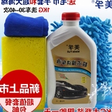 美孚泡沫洗车液水蜡浓缩上光环保香波蜡水大桶汽车用品清洁剂套装