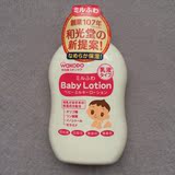 日本代购【现货】宝宝/婴儿低敏 保湿牛奶身体乳/润肤乳液 150ML