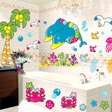 海洋鱼卡通墙贴可移除幼儿园浴室卫生间瓷砖玻璃海豚戏水双面贴画