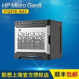 惠普MicroServer Gen8微型立式服务器 712318-AA1 G2020T 2G 150W