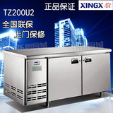 热卖星星冷柜TZ200U2 不锈钢工作台二门冷柜冷藏平台雪柜全国联保