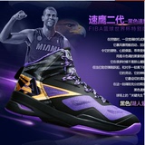 匹克FIBA夏季篮球鞋男正品运动鞋世界杯减震透气专业战靴E43603A