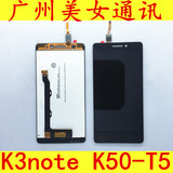 适用于联想K50总成 乐檬K3note屏幕 K50-T5显示屏触摸屏内外屏