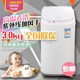 包邮3kg迷你小型洗衣机全自动儿童宝宝婴儿秒海尔天鹅绒加热煮洗