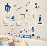 地中海风景墙贴卧室温馨客厅玄关创意房间装饰相框照片墙贴纸贴画