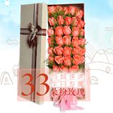 父亲节红粉玫瑰礼盒花束合肥鲜花速递爱人女友芜湖安庆同城店送花
