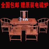 红木茶台 花梨木中式茶桌椅组合 实木茶几功夫茶桌泡茶桌将军茶台