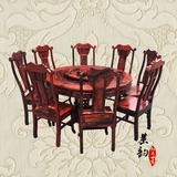 老挝大红酸枝1米38圆形餐桌椅组合十件套件套 明式仿古餐厅家具