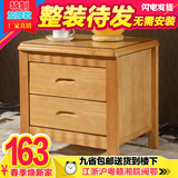 实木床头柜简约特价整装 橡木实木原木海棠色白色卧室储物柜家具