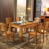 特价全实木餐桌椅组合6人长方形饭桌 现代中式餐台小户型餐厅家具