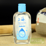 国货经典乳液面霜护肤品 宫灯上海柔嫩甘油保湿露105ml 保湿补水