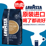 LAVAZZA/拉瓦萨 意大利原装进口咖啡豆CREMA E AROMA意式醇香 1KG