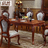 美式大理石餐桌新古典高档实木雕花长方形六人组合饭桌欧式餐台
