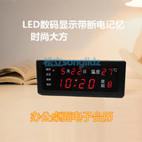 创意LED数码万年历客厅办公桌面电子台历 数字夜光电子钟日历钟