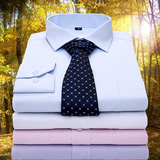 秋季衬衫男长袖白衬衣商务休闲职业正装修身工装纯色工作服加大码